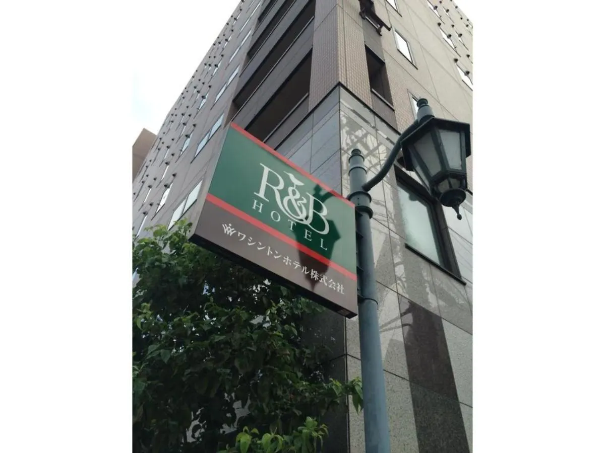 R&B Hotel Kyoto Station Hachijoguchi - Vacation Stay 16219V